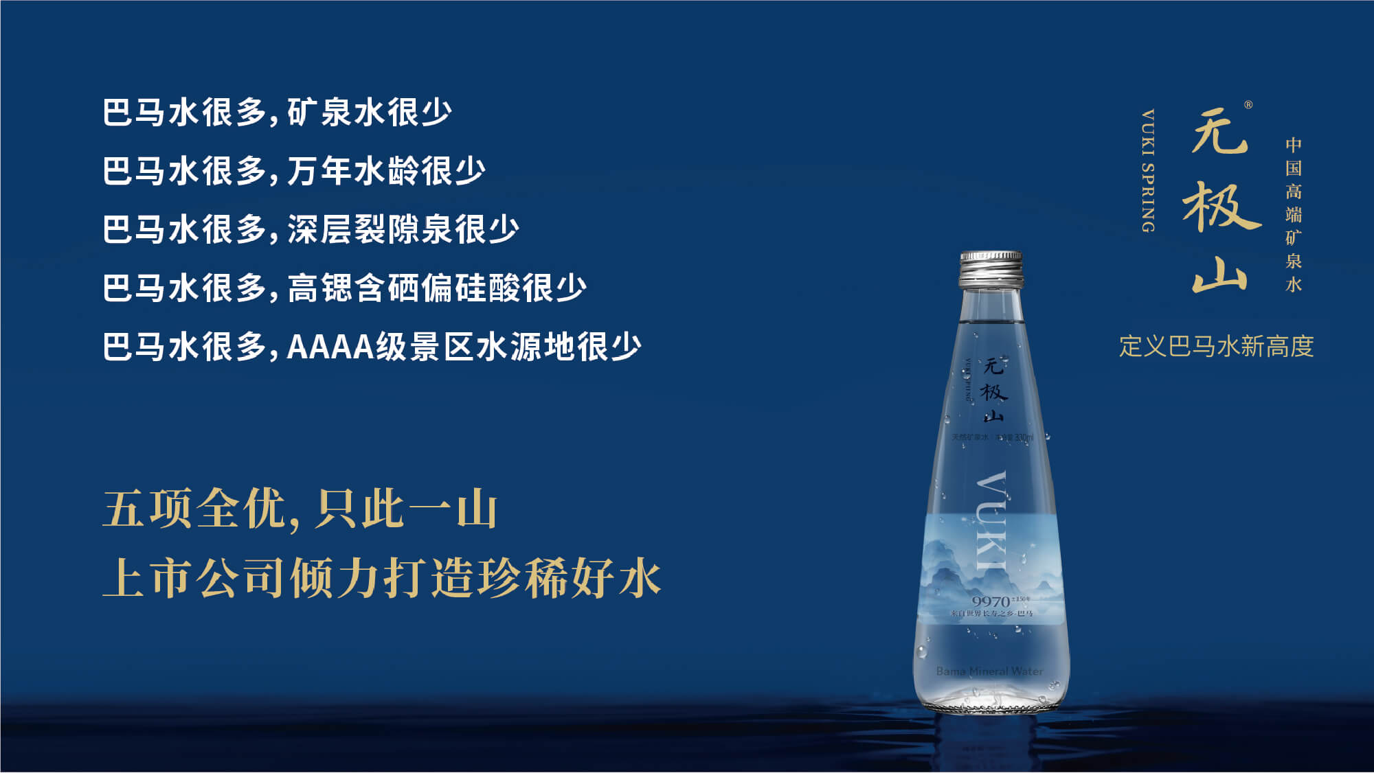 巴马自然风光