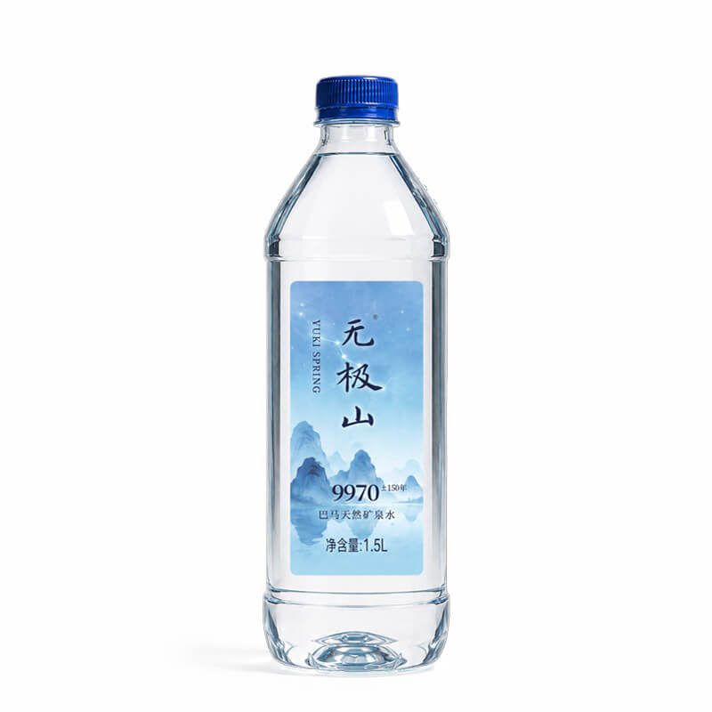 无极山经典塑料瓶
